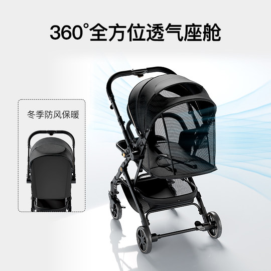 GGB Guaiguaibao twin stroller is detachable