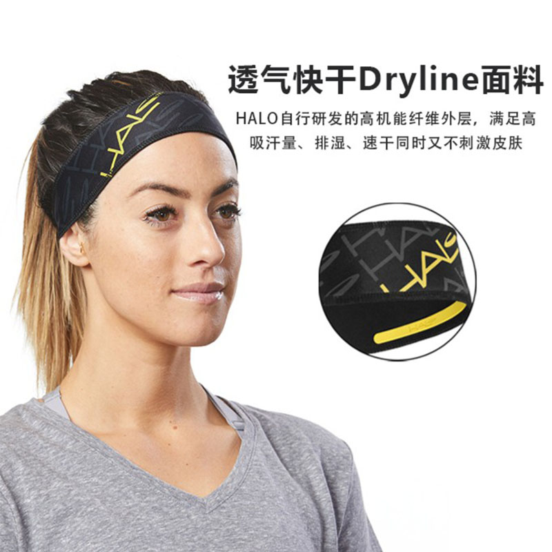 美国HALO导汗带瑜伽HYROX止汗发带
