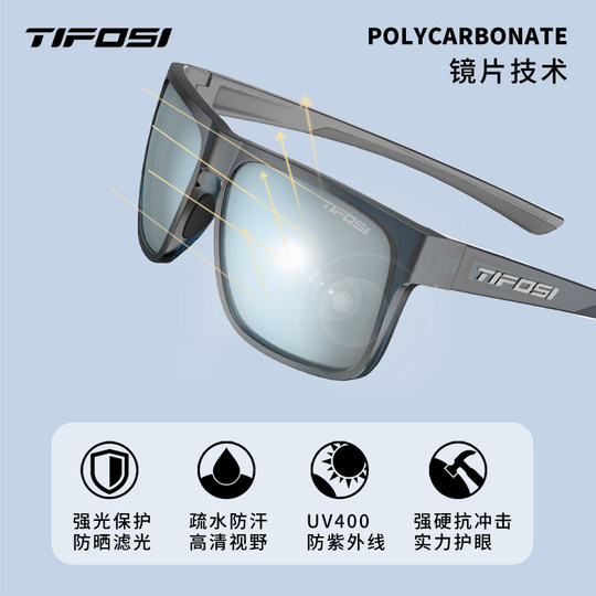 Импортные велосипедные очки TIFOSI для спорта, бега, пеших прогулок и альпинизма, профессиональные солнцезащитные очки для мужчин и женщин, солнцезащитные очки с антибликовым покрытием.