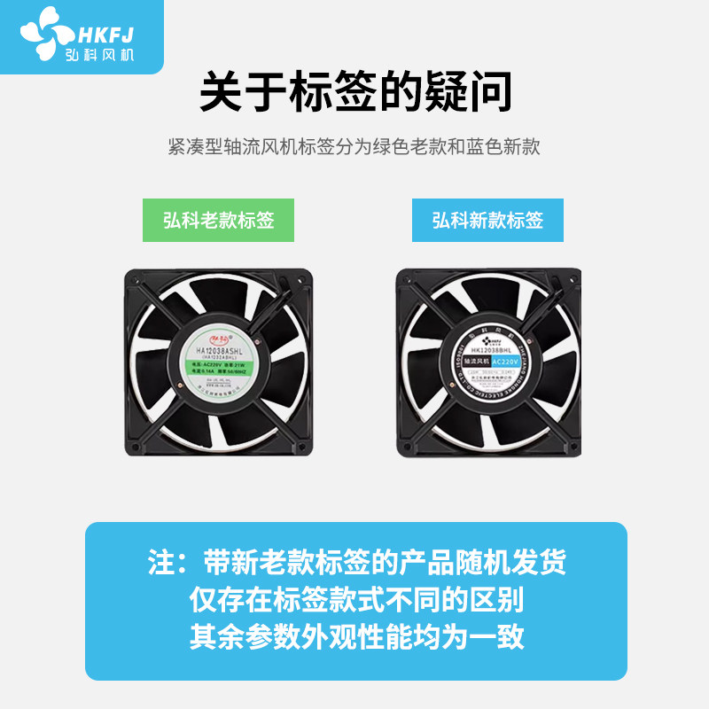弘科小型轴流风机220V工业配电箱机柜强力散热风扇380排风扇12038,淘宝优惠券,粉丝福利购,淘宝优惠卷