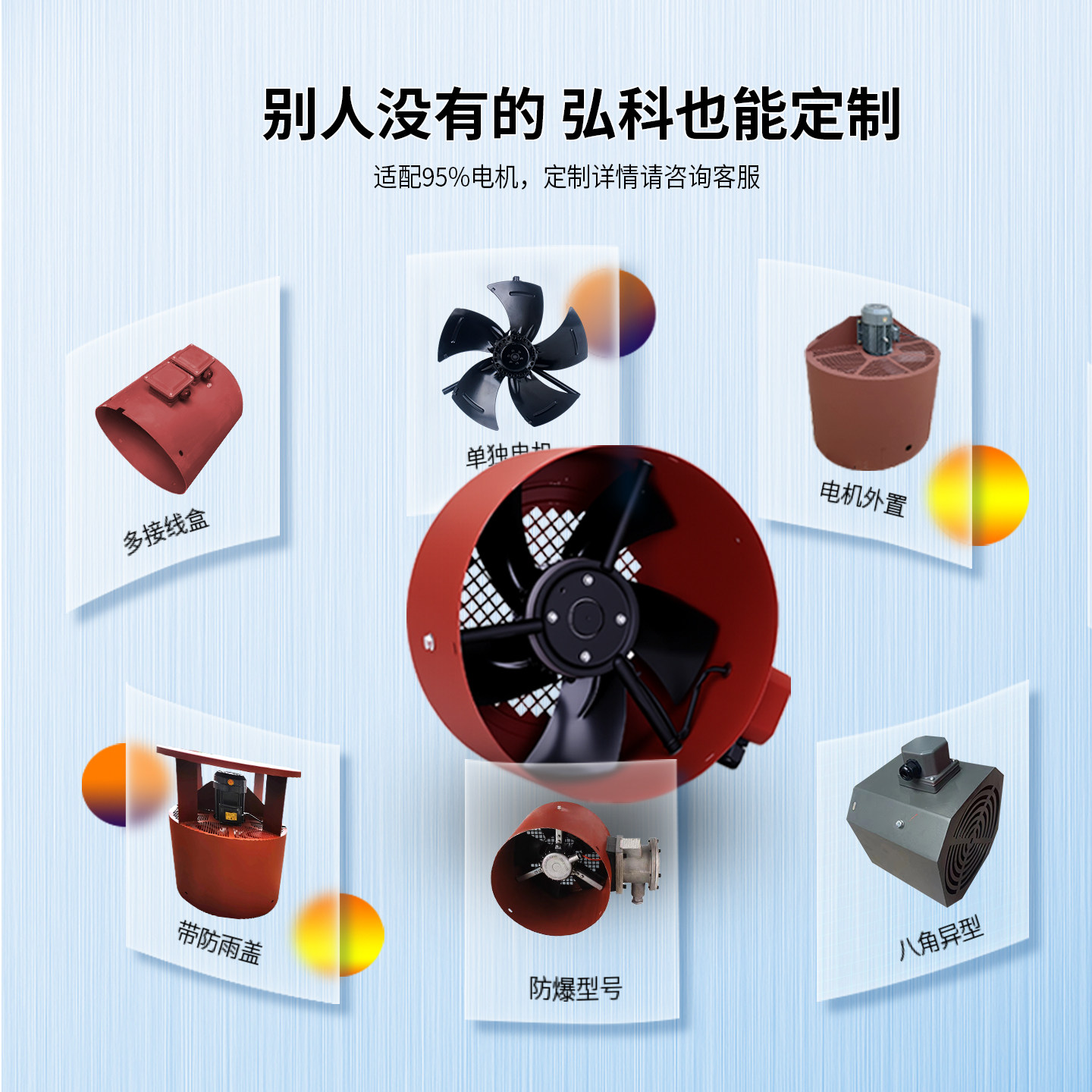 弘科G型轴流风机变频调速电机专用冷却通风机散热风扇380V外转子,淘宝优惠券,粉丝福利购,淘宝优惠卷