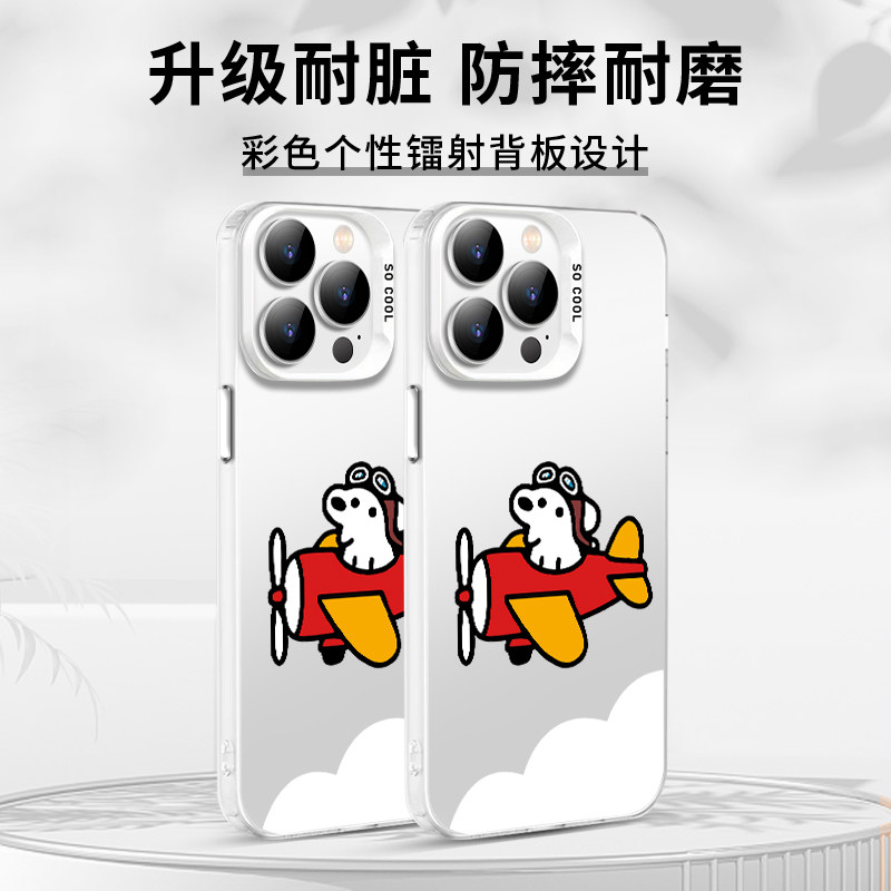 李昀锐同款手机壳苹果15华为mate60飞行员小狗iPhone16promax小米14狗狗OPPO猫和老鼠vivo汤姆和杰瑞12适用13,淘宝优惠券,粉丝福利购,淘宝优惠卷