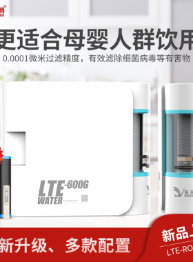 乐天鹅大流量净水器1000G零陈水直饮家用 T1陶氏XRO膜厨房用