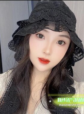 蕾丝飘带遮阳渔夫帽女夏显脸小