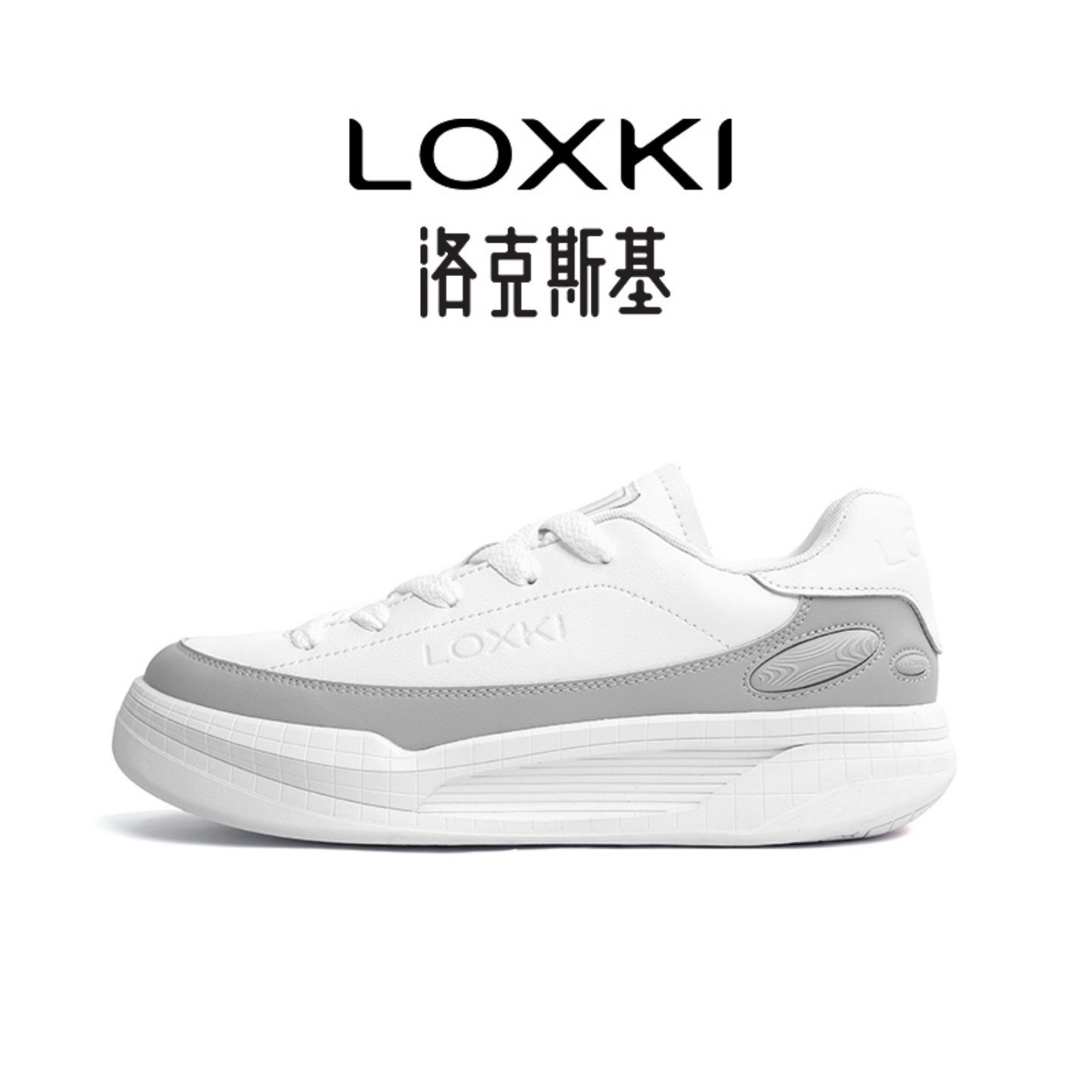 LOXKi洛克斯基男生鞋子秋冬新品板鞋男鞋运动休闲鞋【明星同款】 - 图3