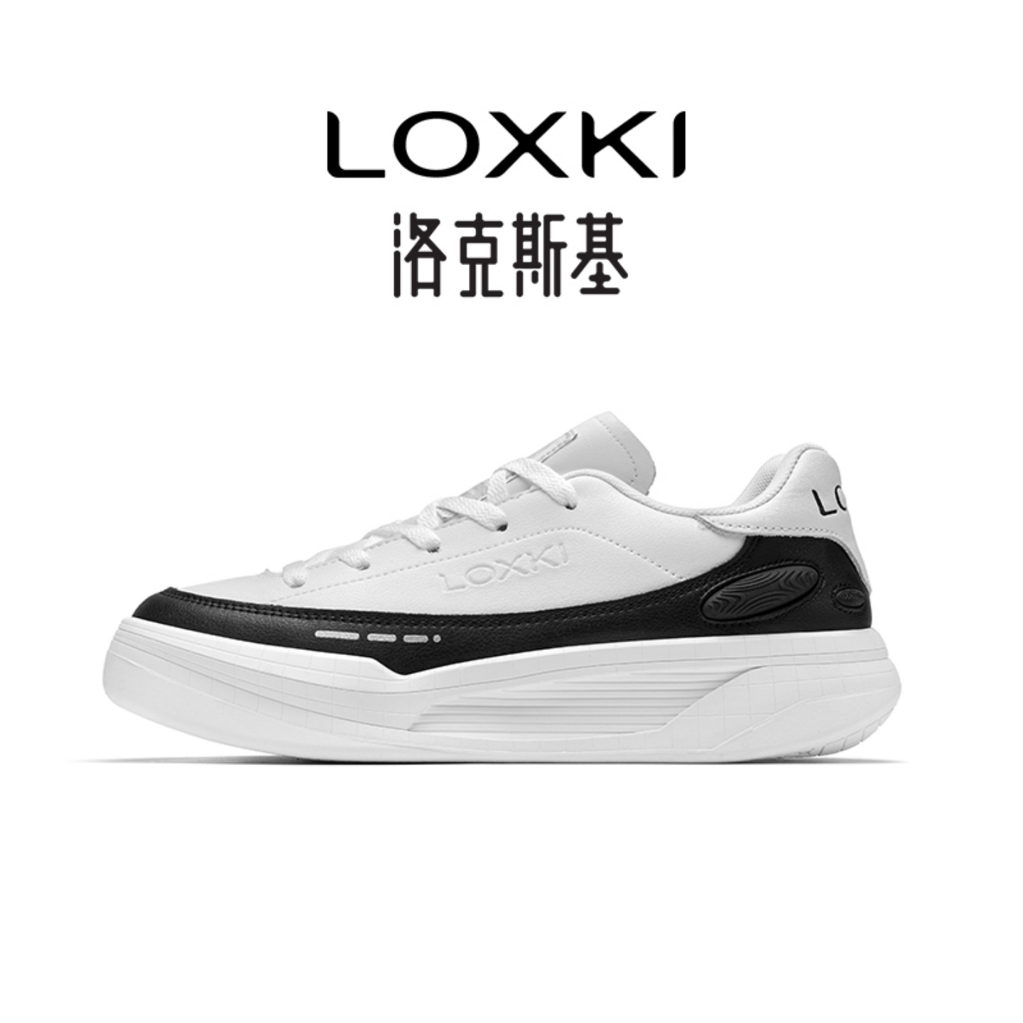 LOXKi洛克斯基男生鞋子秋冬新品板鞋男鞋运动休闲鞋【明星同款】 - 图1