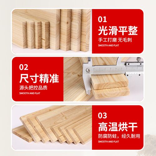 杉木板条实木片木方长条子DIY手工原材料床板隔断边框排骨架定制 - 图2