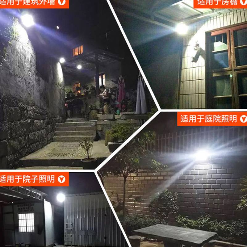 太阳能投光灯透镜高亮灯户外新农村足瓦100W大功率led惠民款 - 图2