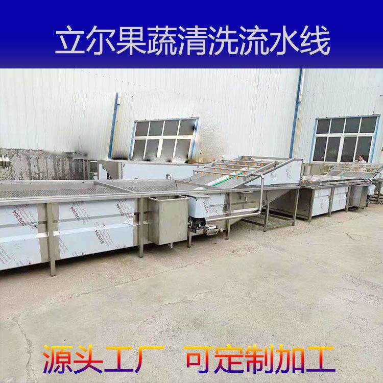 大型气泡喷淋清洗机果蔬喷淋式洗菜机净菜蔬菜清洗线,淘宝优惠券,粉丝福利购,淘宝优惠卷