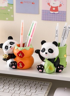 速发创意笔筒办公室孩房桌面小摆件高盒感文具收纳级送男书生日礼