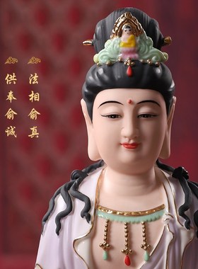 速发菩语阁德化陶瓷家用佛普文殊奉贤菩萨华严三圣供像摆件