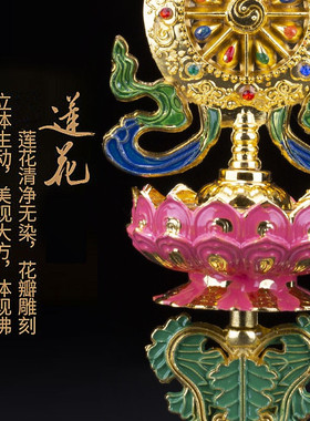 速发尼泊尔八吉祥摆件族宗法器祥传民密用品佛前吉藏八宝供组合套