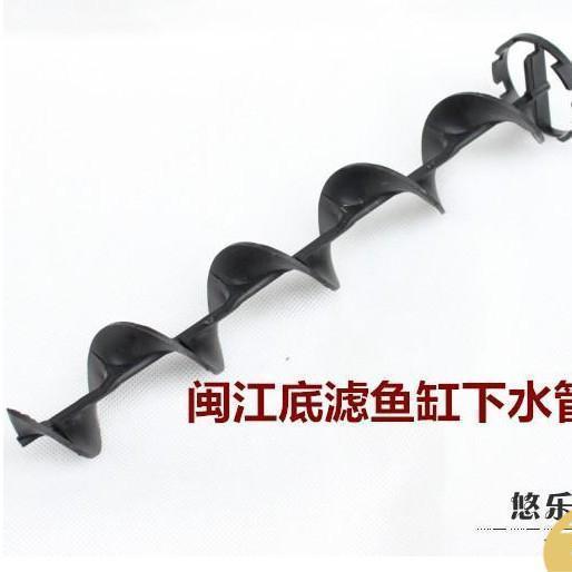 现货速发闽江红龙缸九星配件八星下水管道灯脚灯座底滤鱼缸上水水 - 图2