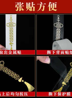 速发五钱门对门解决天官赐居金属贴门吉家福用工艺品贴祥结挂件