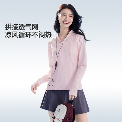 骆驼泡泡冰 | 户外冷白皮银胶26春夏季防晒衣女款外套防晒服男款
