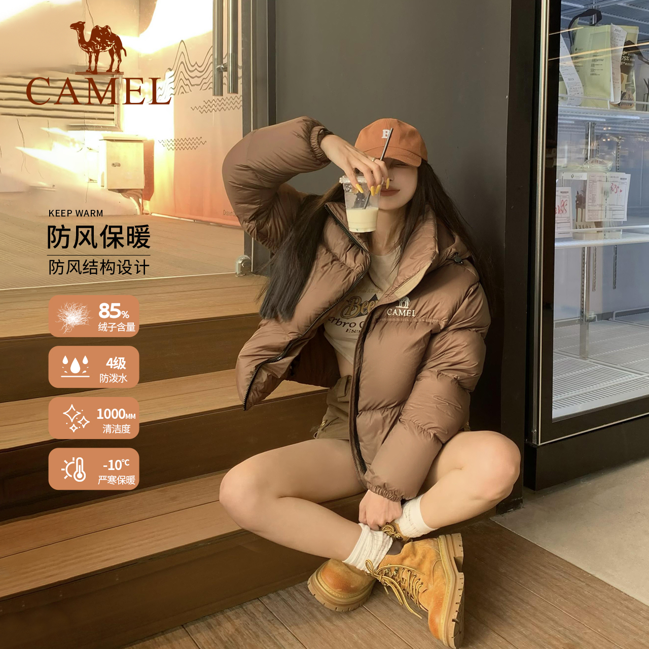 骆驼轻薄羽绒服女短款2025春季新款保暖防风连帽羽绒外套面包服女