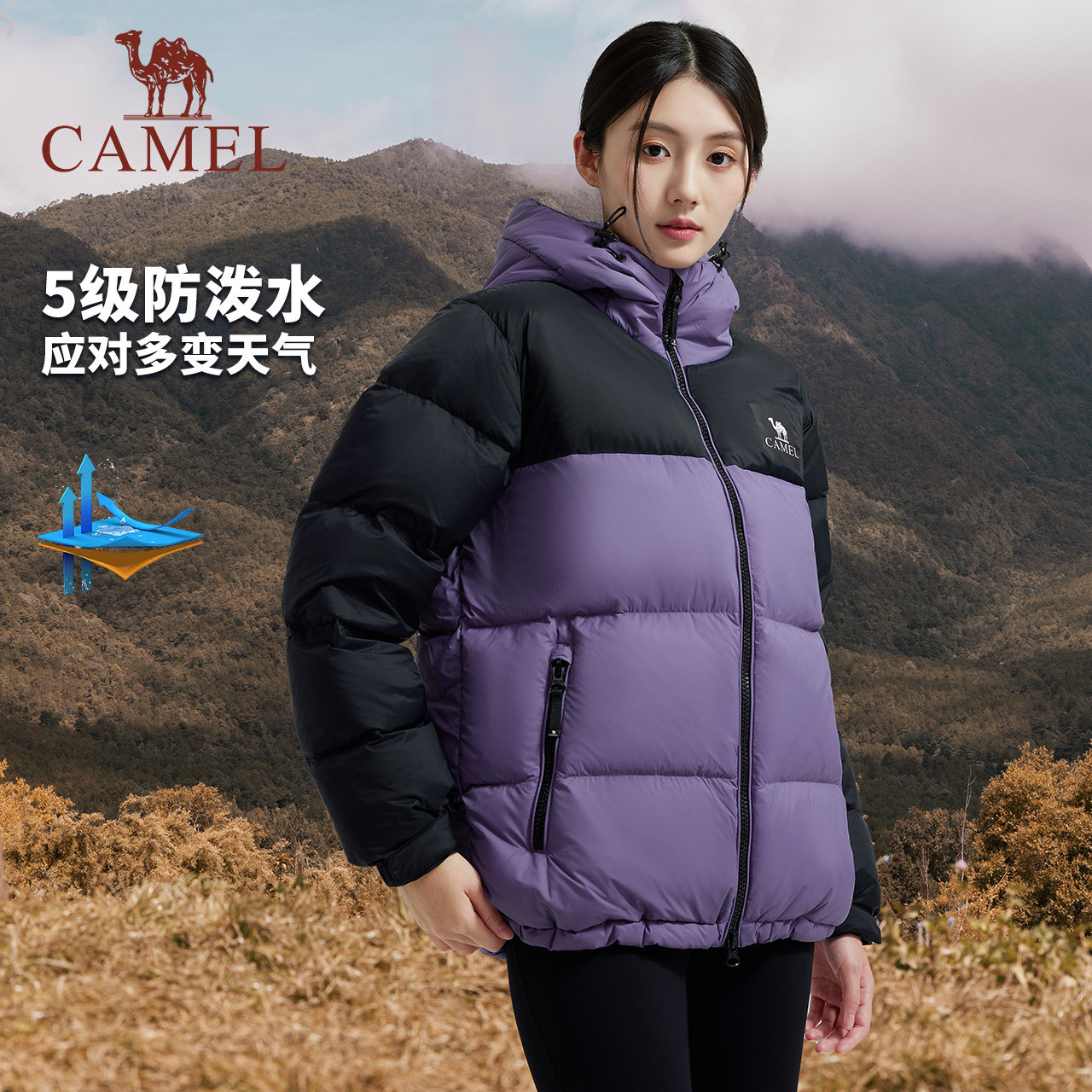 骆驼黑钻5PLUS短款羽绒服男女款秋冬季加厚保暖外套连帽面包服