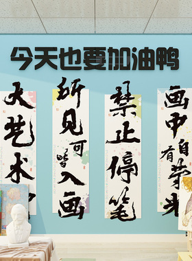 现货速发画室布置美术室装饰艺术培训机构环创材料成品幼儿园主题