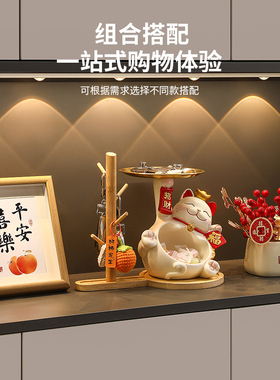 现货速发创意招财猫鞋柜收纳玄关摆件客厅入户家居装饰品乔迁新居
