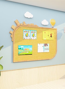 现货速发毛毡板幼儿园环创材料墙面装饰主题半成品楼梯教室布置背