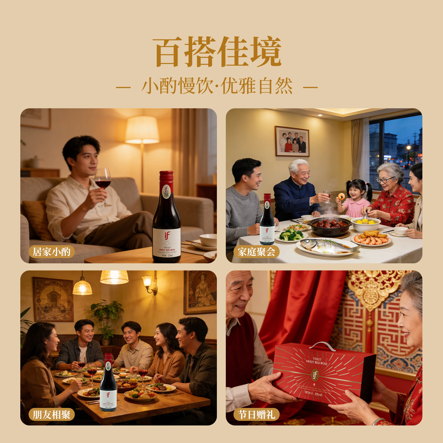 if甜红葡萄酒小瓶红酒葡萄酒187ml6支小瓶红酒礼盒装红酒轻奢高档,淘宝优惠券,粉丝福利购,淘宝优惠卷