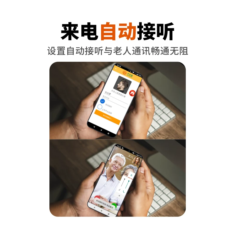 Планшетный смартфон The для пожилых можно использовать как двухстороннего видеовызова одним щелчком для просмотра видеороликов Douyin. Подходит для одиноких пожилых людей.