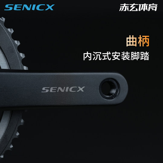 SENICX驭勇PR2公路车牙盘中空一体直装牙盘双盘单盘轻量化曲柄DUB