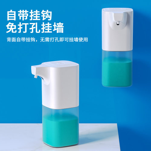厨房洗洁精自动感应器凝胶洗手液机洗碗皂液洗涤灵出液智能皂液器 - 图2