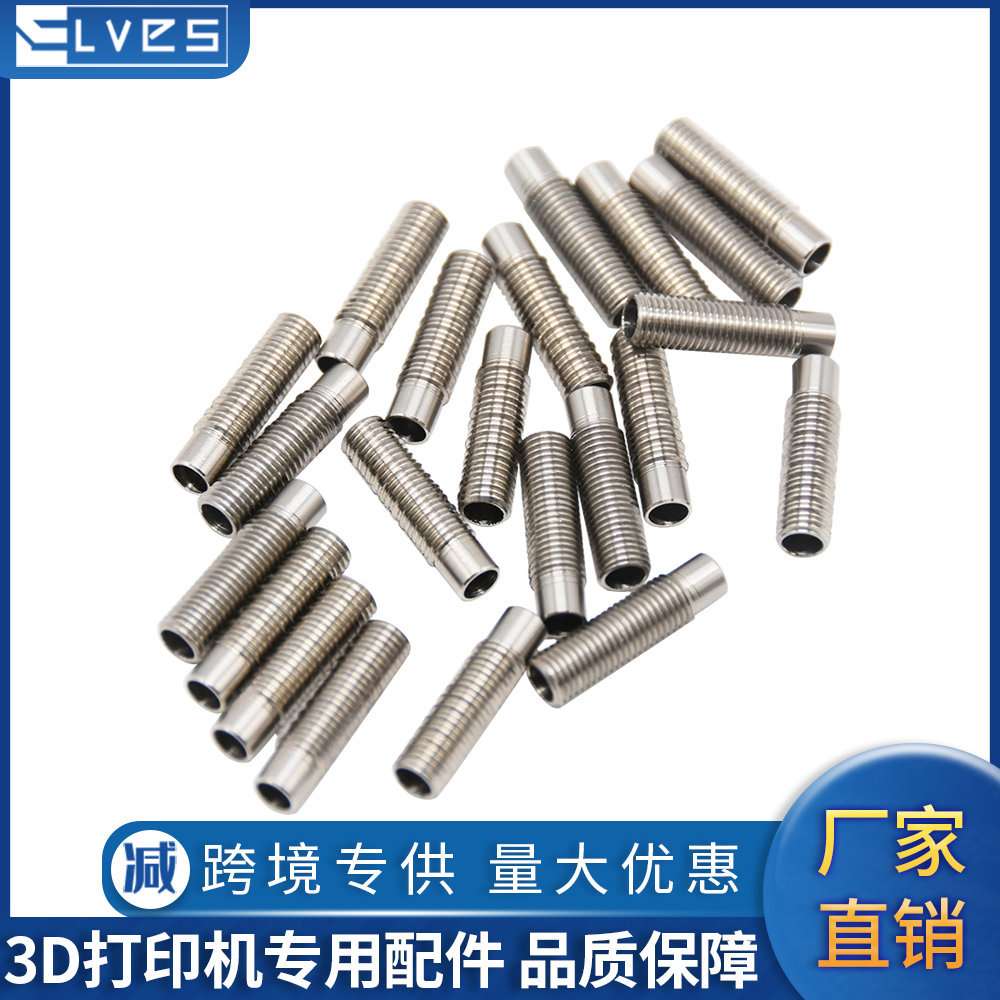 调整螺钉组件PAS31/36-M4/M5/M6/M8/M10/M12-L15/L20/L25/PAS21 - 图3