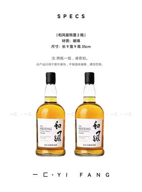 一匚 现代轻奢调酒器酒具装饰 样板间售楼处酒柜餐边柜厨房摆件