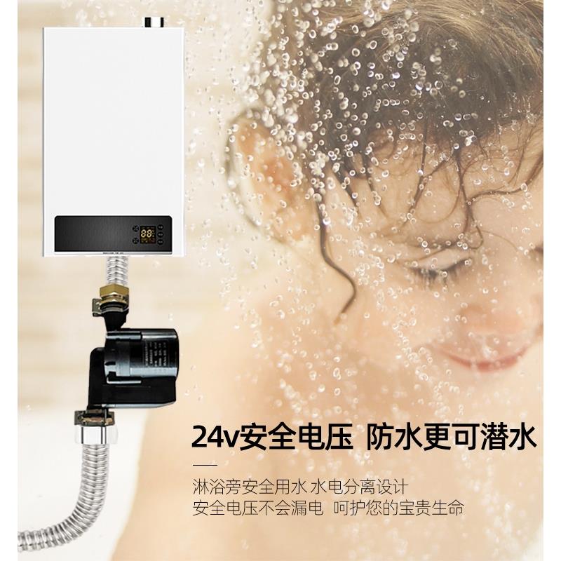 24V high-lift brushless DC hot and cold water high temperature resistant solar gas electric water heater boosted circulating water pump