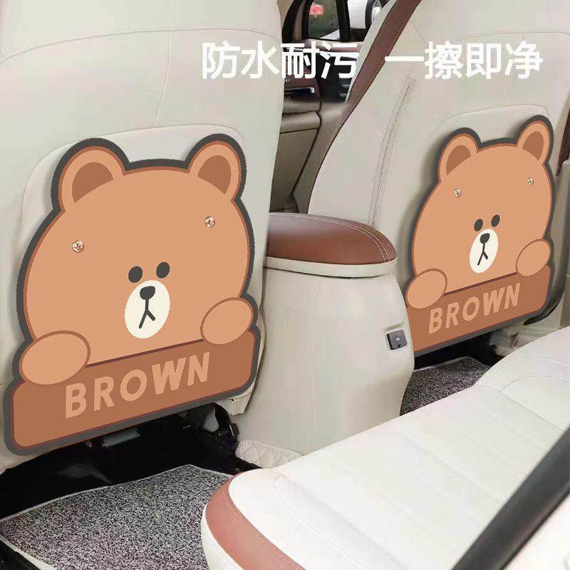 汽车防踢垫后排椅背座椅防脏儿童保护垫通用防磨耐脏车内装饰可爱,淘宝优惠券,粉丝福利购,淘宝优惠卷