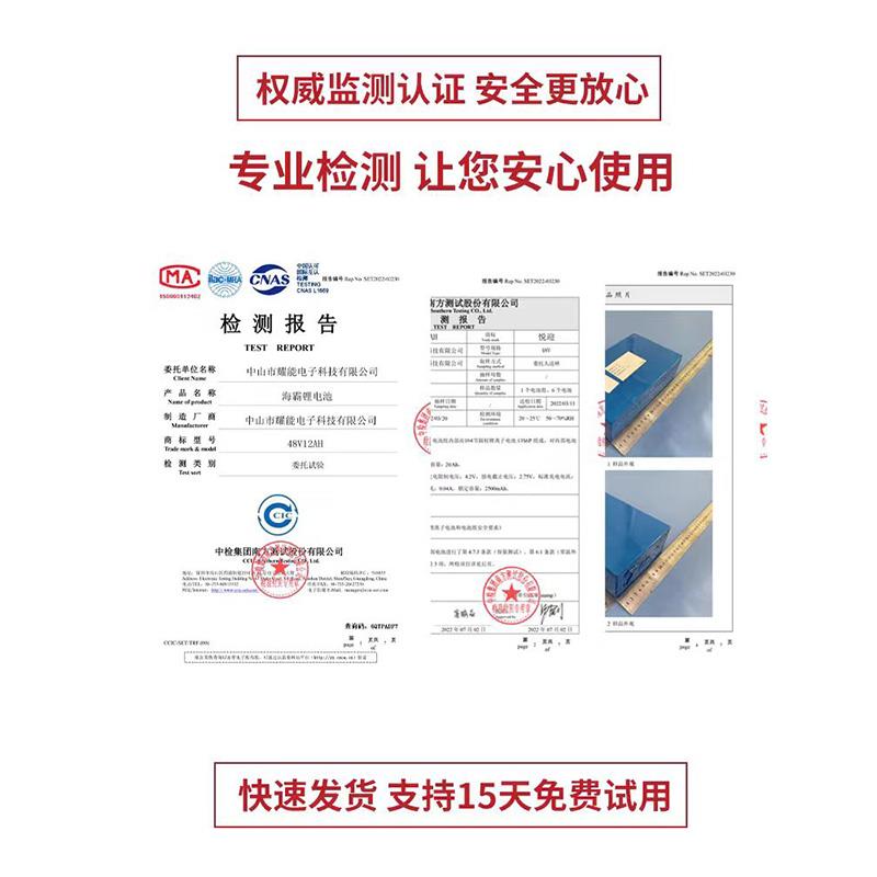 折叠电动车锂电池48V30A代驾外卖35A40A大容量通用新日自行车电瓶 - 图3