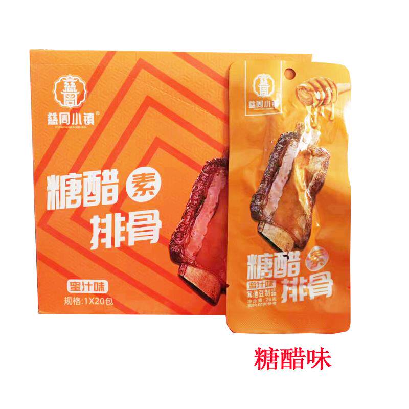 图 2