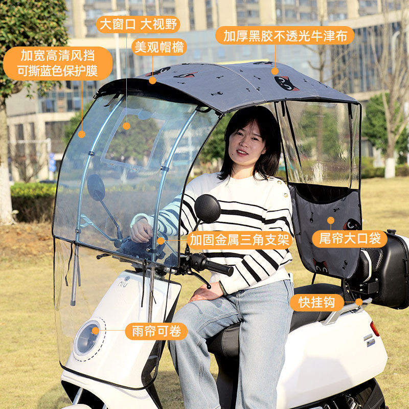 电动车雨棚新款可拆卸25新型电瓶车专用雨棚折叠收缩踏板遮阳伞,淘宝优惠券,粉丝福利购,淘宝优惠卷