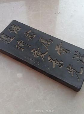 励志文字砖拓版秦砖汉瓦拓印拓片