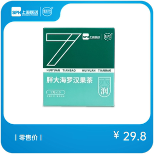 上薬.罗汉果菊花茶50g