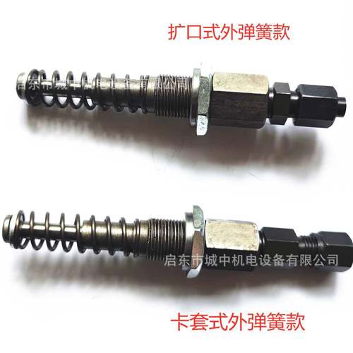 多点油泵配件小电泵体油嘴DDB动润活塞柱塞泵滑螺纹M2干0*1无品牌 - 图0