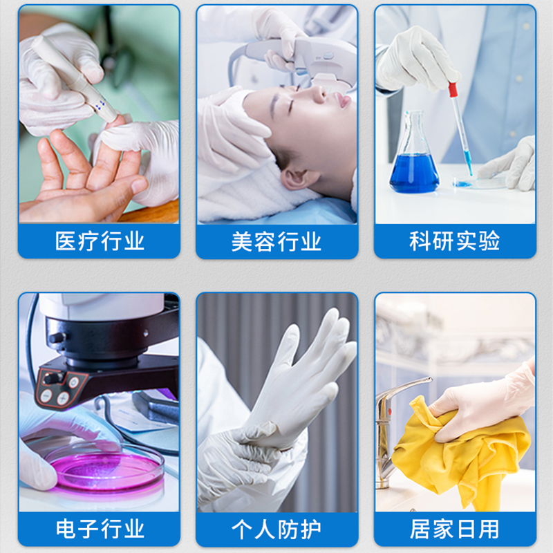 英科一次性医用丁腈手套丁晴医用外科牙科眼科食品级专用乳胶橡胶