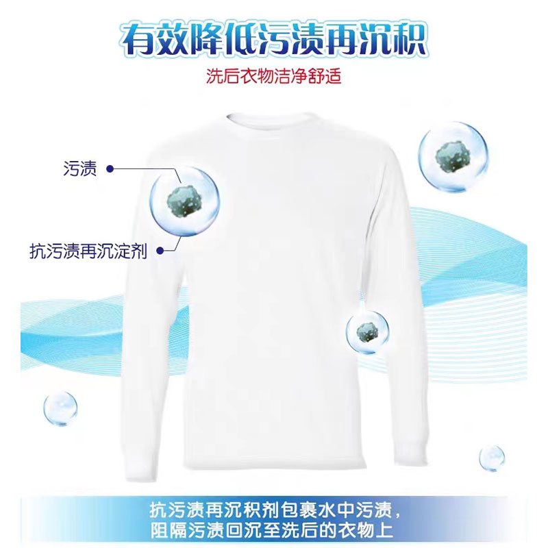 安享好物 安享B级洗衣粉-雕牌超效加酶 茉莉清香洗衣粉