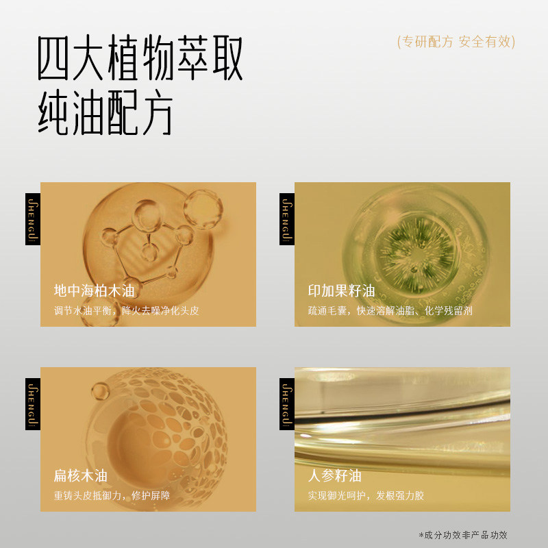 【店铺爆款】笙肌自律小油橘控油舒缓清洁保湿头皮预洗精油精华,淘宝优惠券,粉丝福利购,淘宝优惠卷