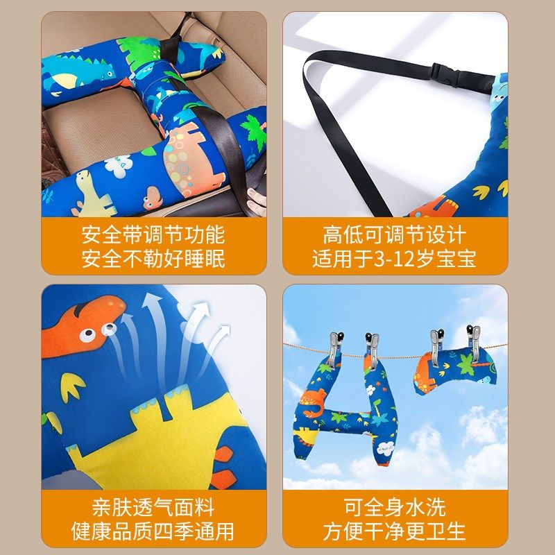 速发儿童车上护觉座器车载抱枕头长途汽车车内后神后排睡颈枕车用,淘宝优惠券,粉丝福利购,淘宝优惠卷