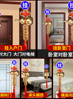 速发门户门五钱铜葫芦纯铜挂件铜钱古厕装朱砂入对门对币所摆件