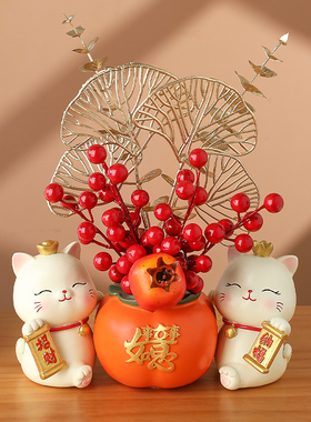 速发意厅新居之喜招财猫摆件客迁入户家居装饰品事事如乔柿子开业