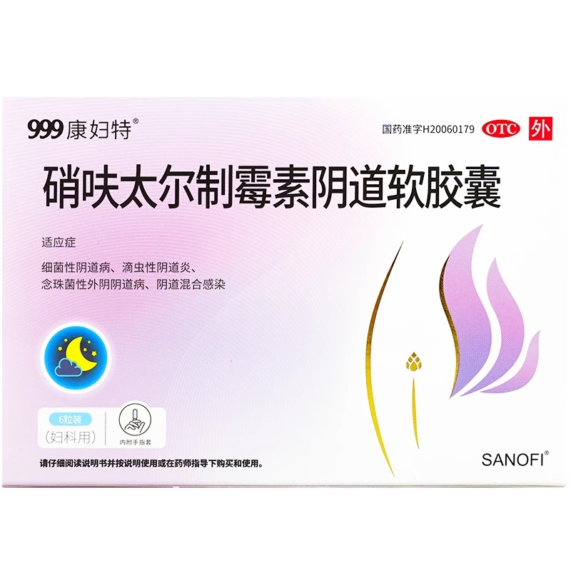 希舒美 阿奇霉素干混悬剂 0.1g*6袋 - 图0