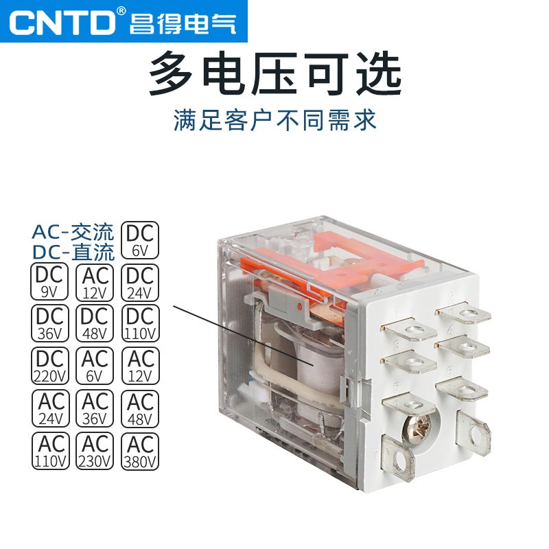 昌得HH52P小型中间电磁继电器HH53P54P62P220V交流12V24V小脚8 14 - 图3