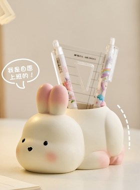 速发熊猫笔筒收意盒创纳可爱儿童男孩孩学生桌面装饰品摆件生日礼