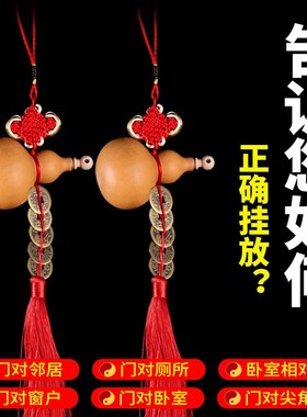 速发隔钱门对芦葫门挂件铜钱家中大门玄关五断乔迁吉祥结中国结