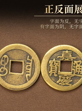 速发加厚铜钱古币乾宝通隆门钱币纯黄铜五钱加厚压散槛六十