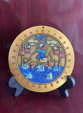 速发天官赐件客厅摆件挂福海贴铜牌门牌铜制品门对门山门镇八卦镜